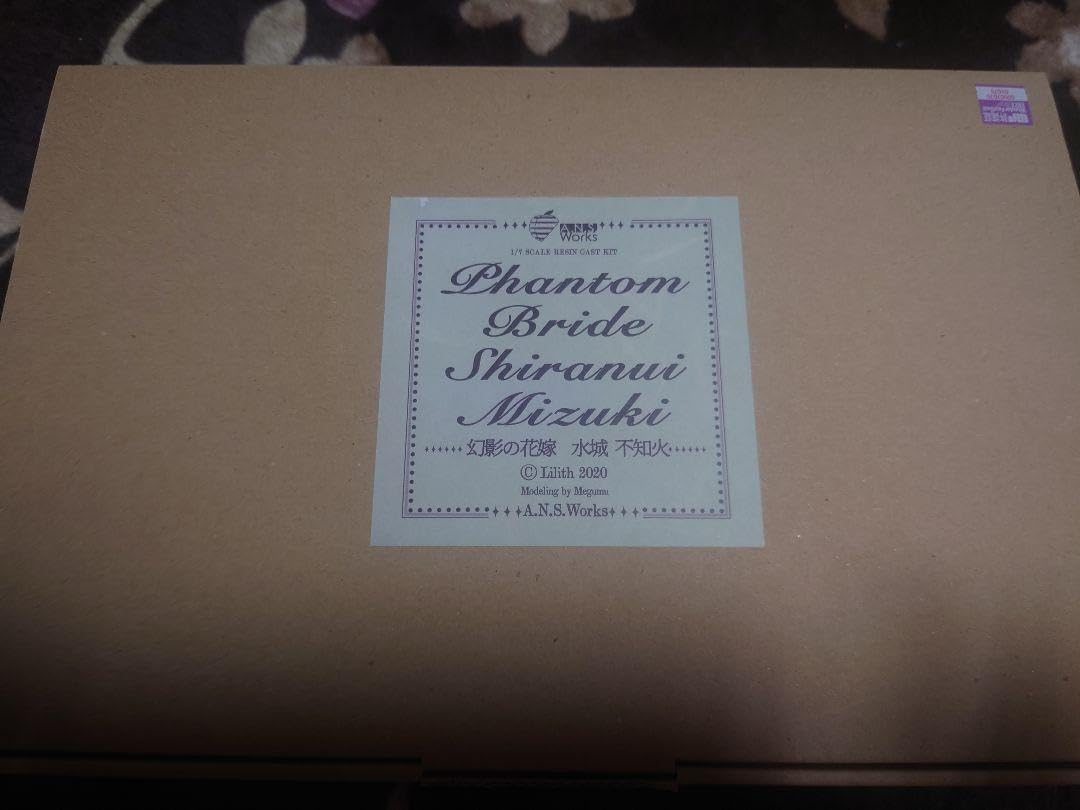 Amazon.co.jp: 水城不知火 ガレージキット 対魔忍 a.n.s.works