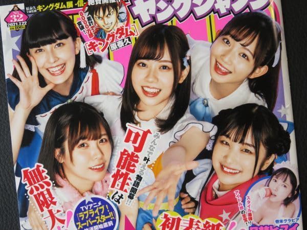 Amazon.co.jp: 伊達さゆり ペイトン尚未 岬なこ 青山なぎさ Liyuu 月埜 