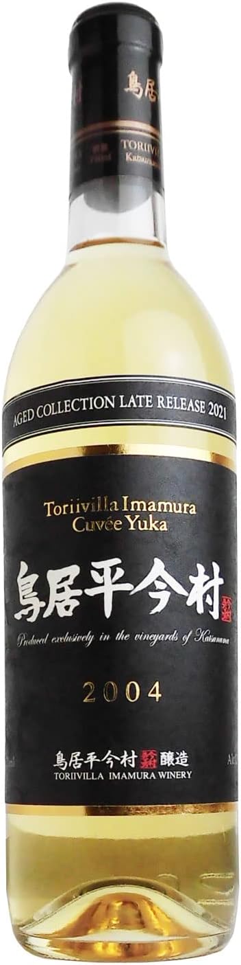 鳥居平今村　ヴィンテージ・コレクション　キュヴェ・ユカ・ブラン