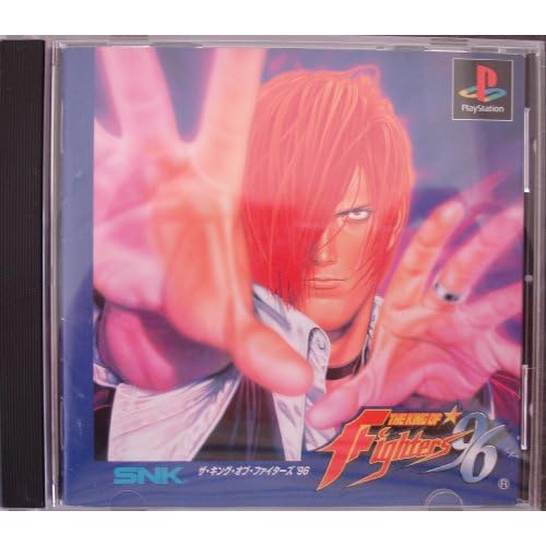 ザ・キング・オブ・ファイターズ’96