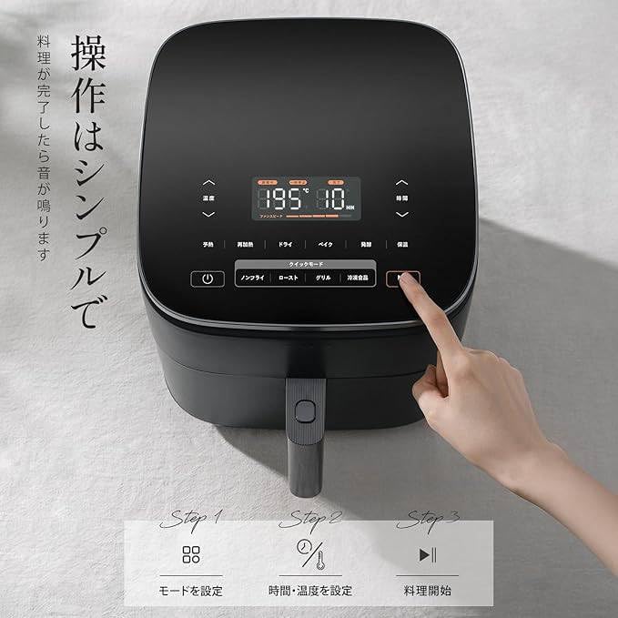 Amazon.co.jp: ノンフライヤー 6L大容量 家庭用 エアフライヤー DC