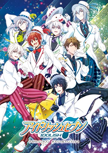 アイドリッシュセブン オフィシャルファンブック 2 アイドリッシュセブンオフィシャルファンブック Dengekigirl Sstyle 電撃ｇｉｒｌ ｓｓｔｙｌｅ編集部 Kindle本 Kindleストア Amazon
