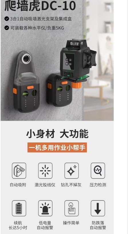 DC-10 Wall Fixed Level Gauge level-meter gradienter