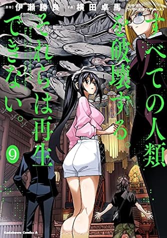 キャッチャー イン ザ トイレット ダ ヴィンチニュース