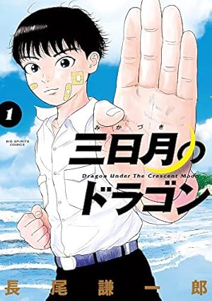 クリームソーダシティ 完全版 | 長尾 謙一郎 |本 | 通販 | Amazon