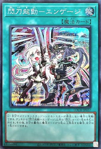 LOCH-JP037 �M���N��-�G���Q�[�W �V�[�N���b�g���A �V�N SE ���~�b�g�I�[�o�[�R���N�V���� �U�q�[���[�Y LIMIT OVER COLLECTION-THE HEROES-