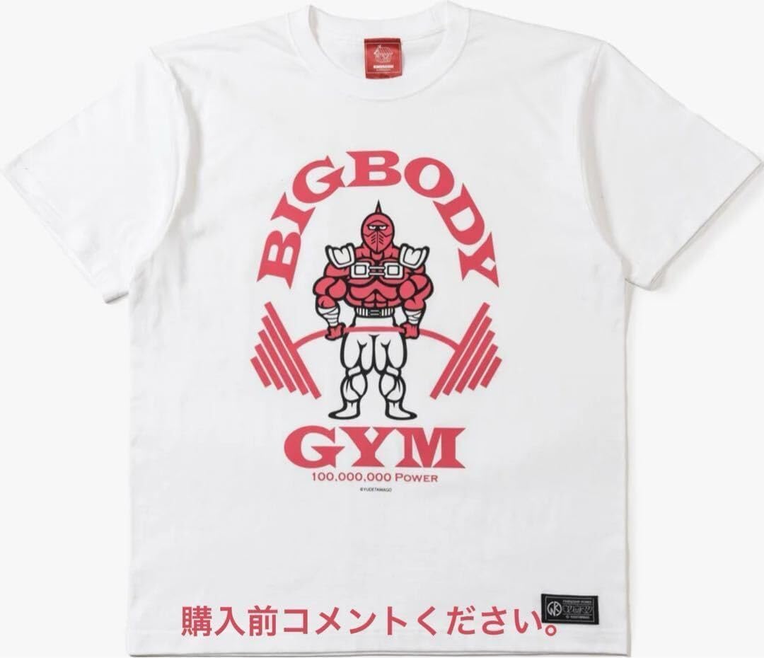 errea エレア ノリッジ・シティ ハーフジップトップ L 裏起毛