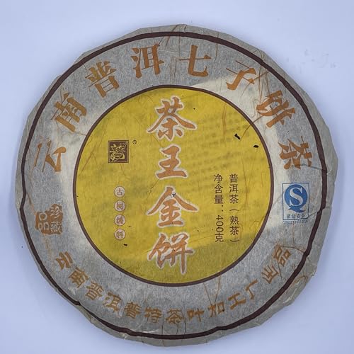 Thé Pu-Erh Ripe 2008 King Tea Golden Cake, une galette de collection d'exception 400g