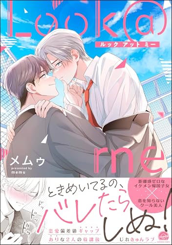 本の表紙