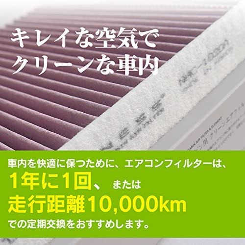 Amazon.co.jp: アズーリプロデュース ノア/ヴォクシー 90系 純正品番
