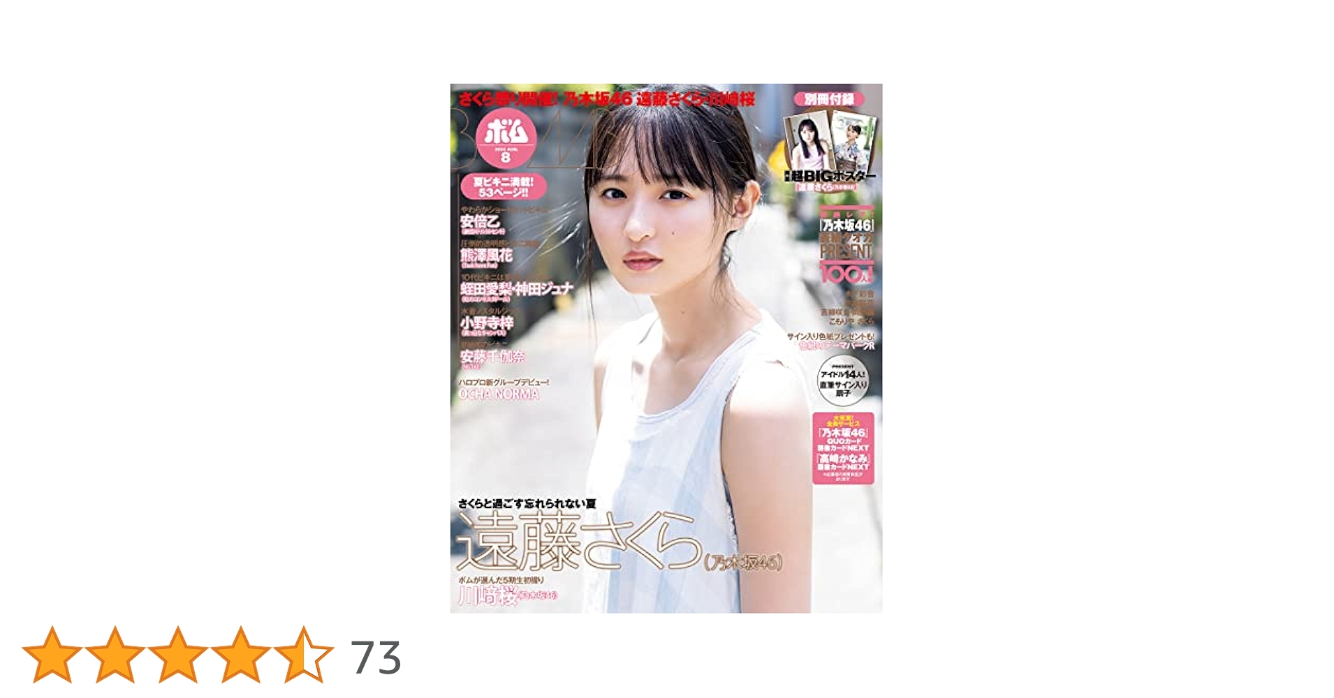 51plqWjnBZL.jpg_BO30,255,255,