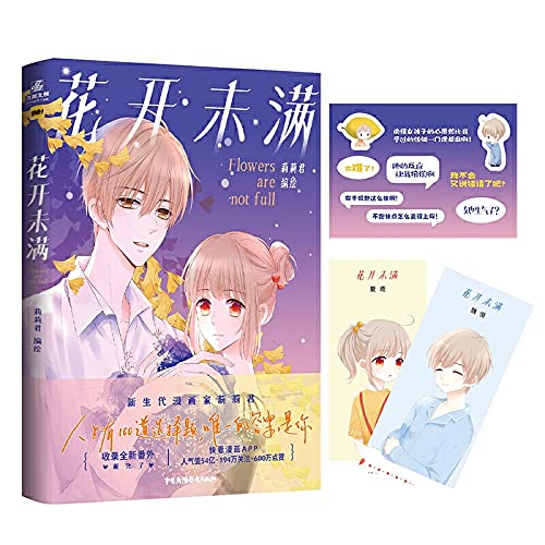 Crazyoasis Flower Are Not Full Work By Li Li Jun Cure School Girl Comic Books