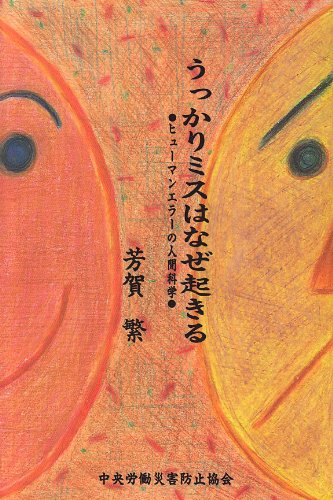 藤井猛 ファンタの瞬間 ニコニコ動画