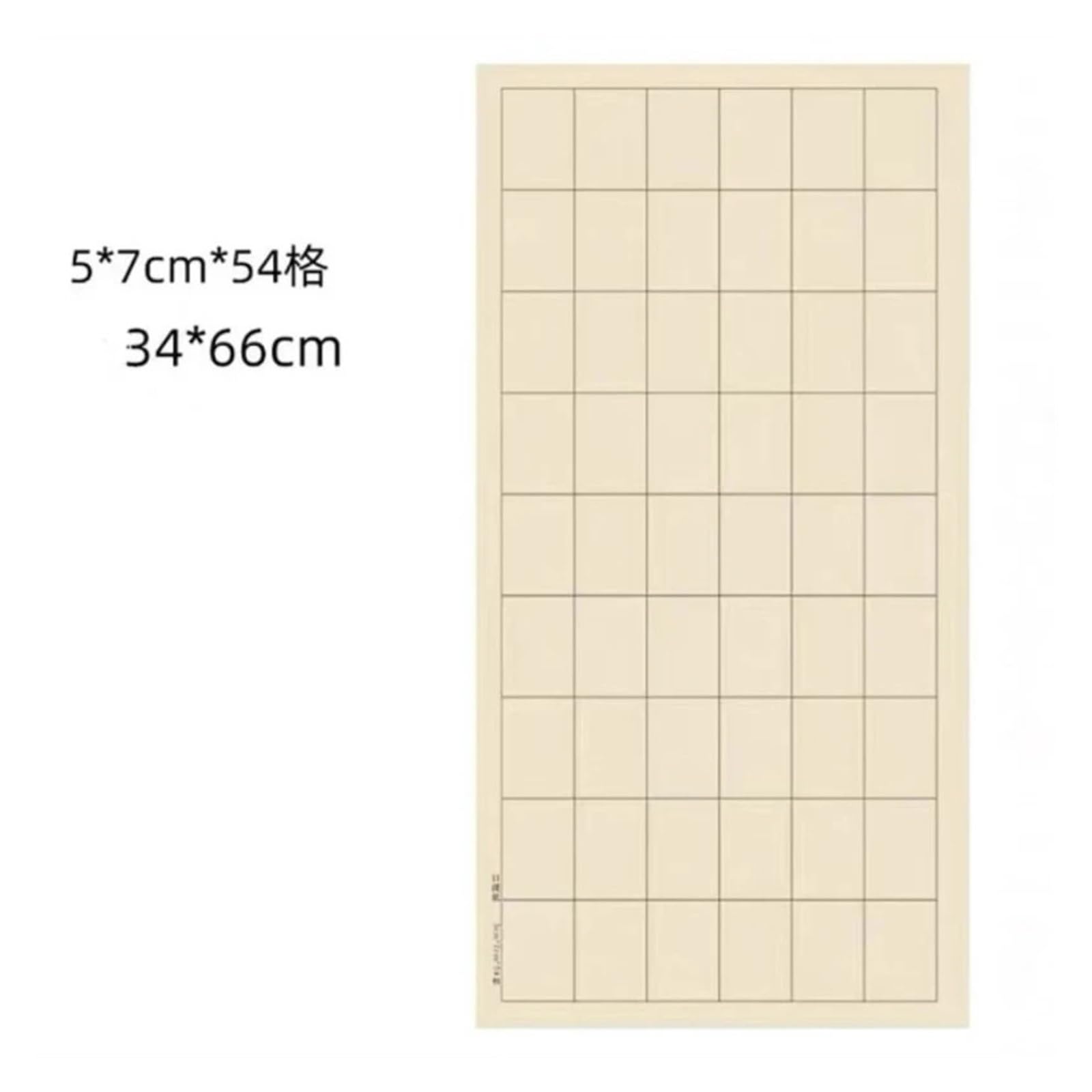 MIUYTRN Pół dojrzały papier Xuan chiński miazga bambusowa papier ryżowy początkujący codzienny pędzelek do zdobień oficjalny skrypt praktyka kaligrafii siatki Papier cuicui(5x7cm grids)