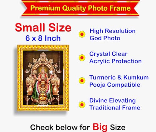 Image of Pavan Photo Laminations Sri Mookambika Devi Amman Mukambika Kollur Wall Painting Framed Home Decor (Wood,Acrylic,Gold,Small Size,6x8 Inch) R1232S