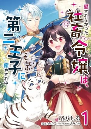 ✩こちらは、既にご購入者さまが決まっております 悪役令嬢オムニバス】セオリー通りざまぁして差し上げますわ。お