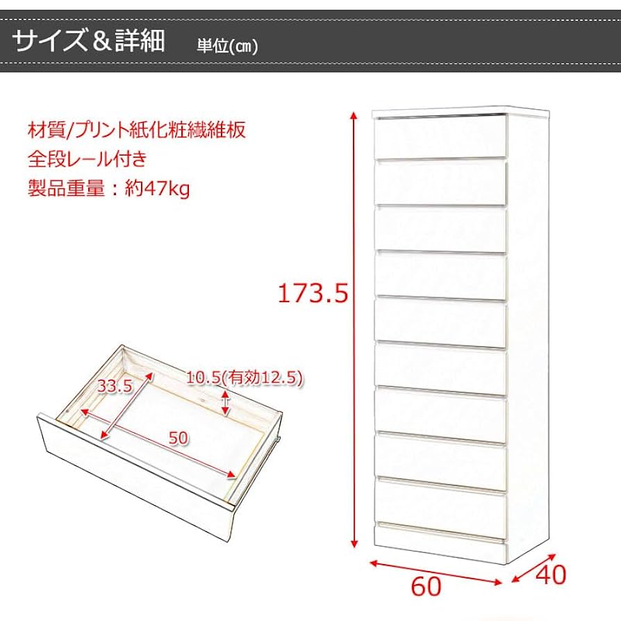 Amazon｜SOUTHERシリーズ 引出しごと入れ替えができるデザイン