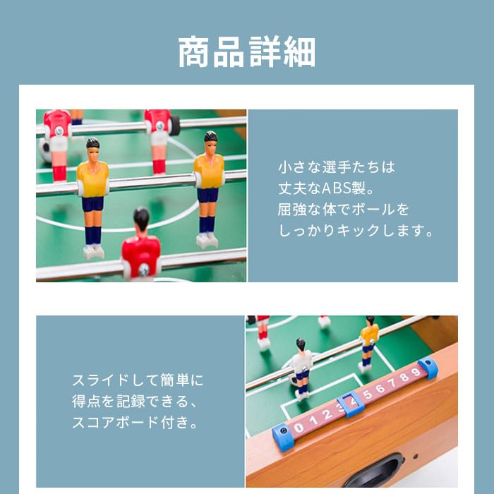Amazon | テーブルサッカー/ビッグサイズ/サッカーゲーム/フットボール 
