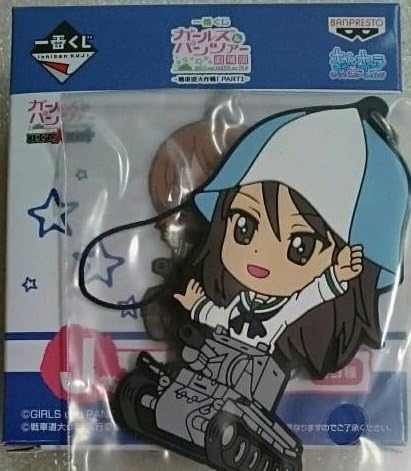 Banpresto Lottery Ichiban-Kuji J Award Girls and Panzer Tankan way great strategy Mika Rubber strap