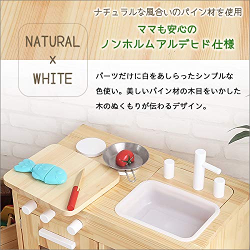 Amazon.co.jp: ままごとキッチン 知育玩具 天然木製 【Michelle 
