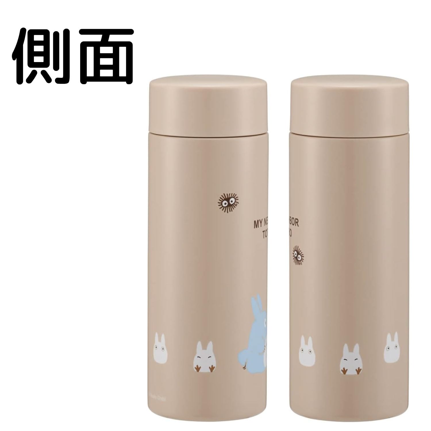 Amazon｜スケーター(Skater) マグボトル 300ml 超軽量 ステンレス 水筒