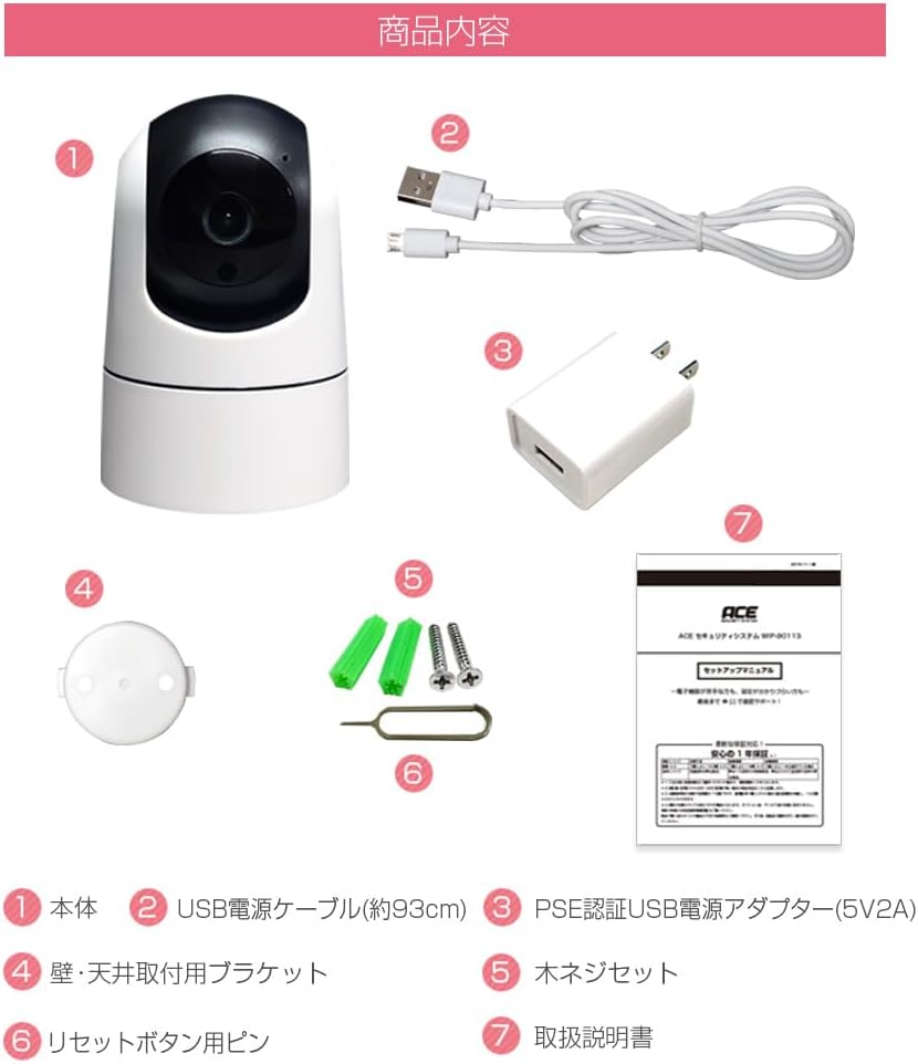 SECURITY SYSTEM ベビーモニター 屋内用 500万画素 Wi-Fi 5Ghz対応 自動追跡 ペットモニター ペ 【より】