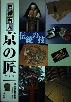 Tankobon Hardcover ???? ??? Book