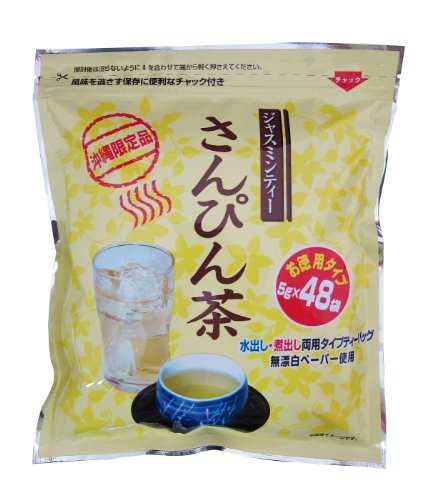 肳҂20܃Zbgy5g×48܁zS (48×20)