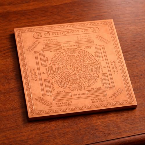 Image of Shree Mahamrityunjay Yantra Orignal - Copper - (3 X 3 inches, Brown) (Mahamrityunjay Yantra)