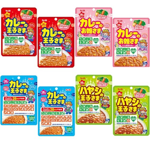 S&B エスビー カレーの王子さまレトルトシリーズ 4種(カレーの王子さま(豚ひき肉と野菜)・カレーのお姫さま・ハヤシの王子さま・カレーの王子さま(野菜とひよこ豆))各2個 全8個 1歳から食べれる 甘口 化学調味料無添加 特定原材料7品目不使用 大豆不使