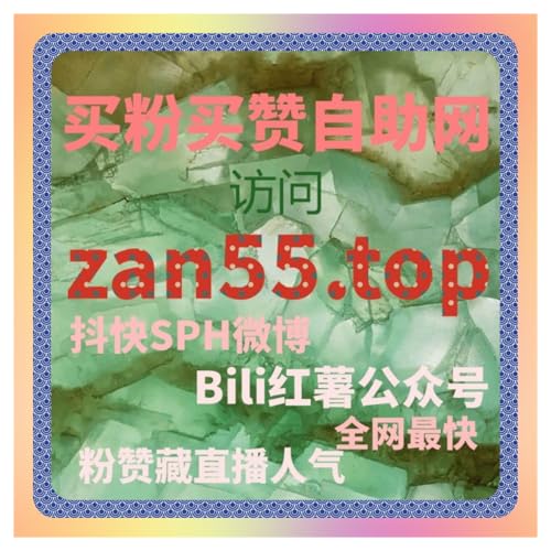 短视频运营全解析分享，B站三连助力视频播放量和粉丝互动快速增长攻略
