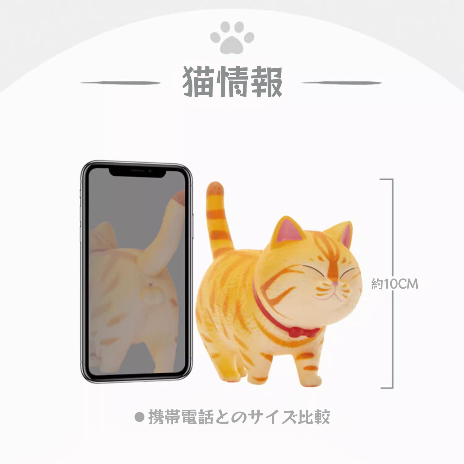 Amazon | 【AAGWW】猫咪鈴- 不亦樂乎シリーズ おもちゃのブラインド