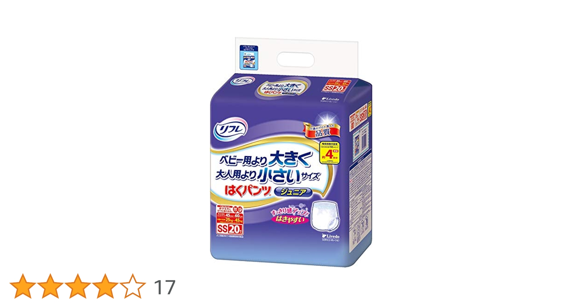 リフレ　はくパンツ　ジュニア　SSサイズ リフレ はくパンツ ジュニア SSサイズ 20枚入 4回吸収 ｜ 外側の