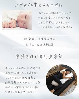 Amazon｜抱き枕 だきまくら 大きい 妊婦 男女兼用 枕一体型だき