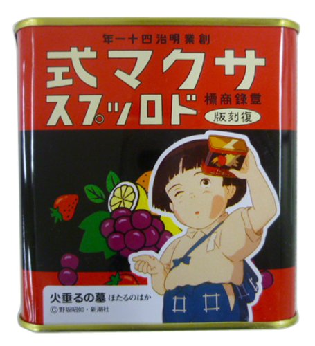 佐久間製菓 サクマ式ドロップレトロ缶 115g×10個