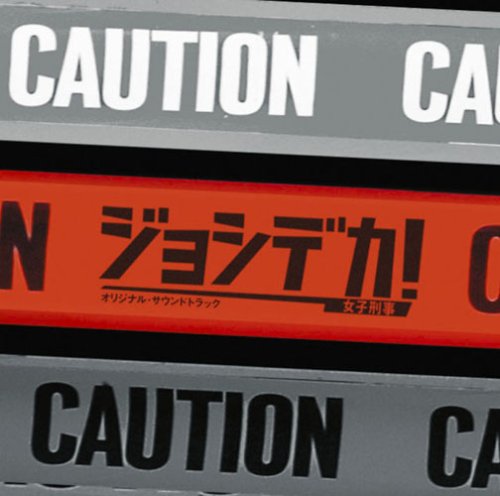 Original Soundtrack