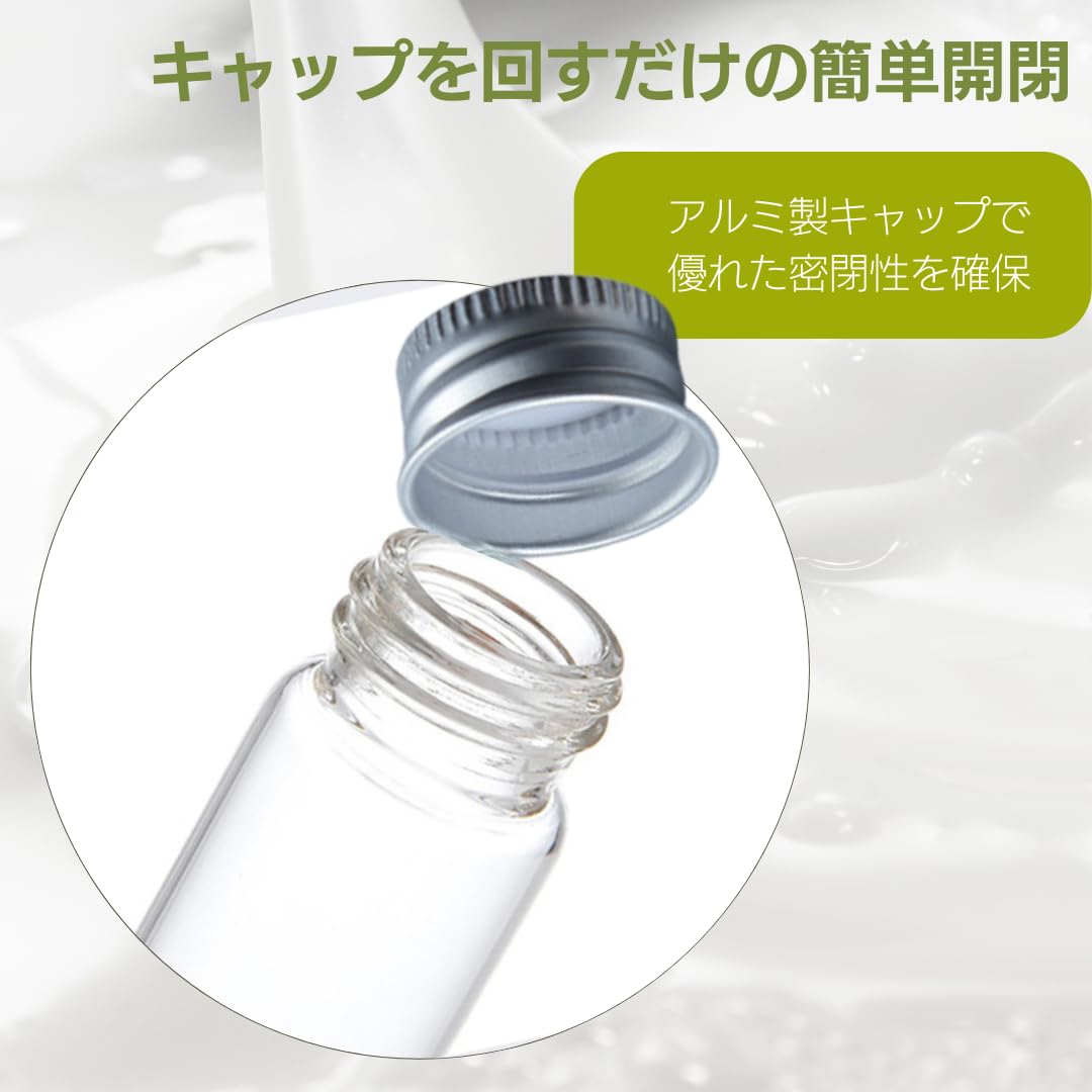 Amazon.co.jp: I'm so happy 小瓶 ガラス 瓶 密閉 蓋付き 保存容器