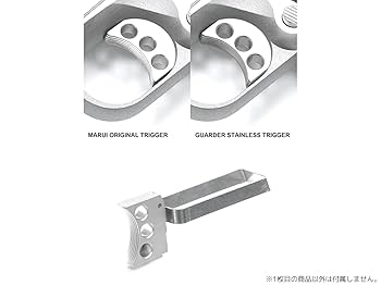 Amazon | GUARDER ステンレス 3ホール トリガー for マルイ V10