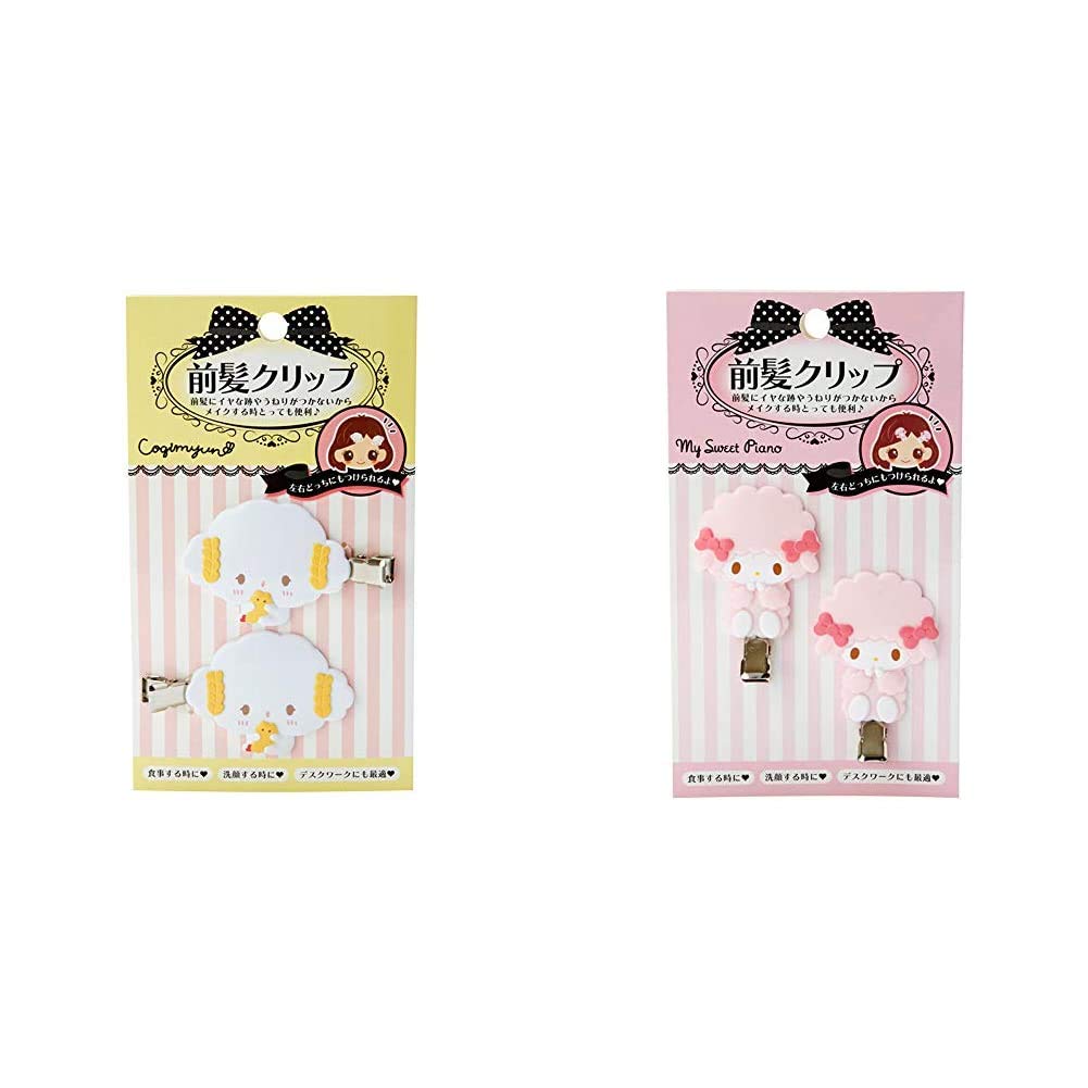 Amazon.co.jp: サンリオ(SANRIO) サンリオ こぎみゅん 前髪クリップ