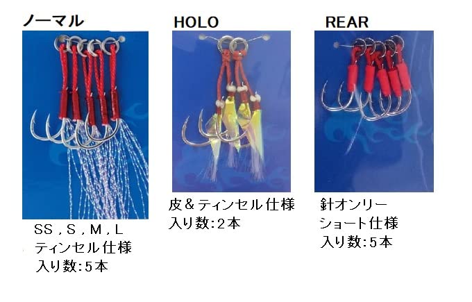 Majorcraft JPS ASSIST Hook SS, Stainless Steel, photo 6 of 6