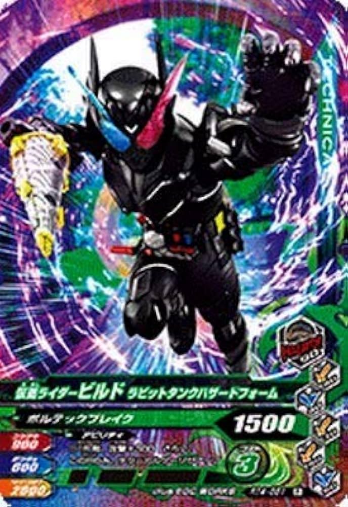 仮面ライダービルド ラビットタンクハザードフォーム ×2 Amazon.co.jp: ガンバライジング/RT4-051 仮面ライダービルド