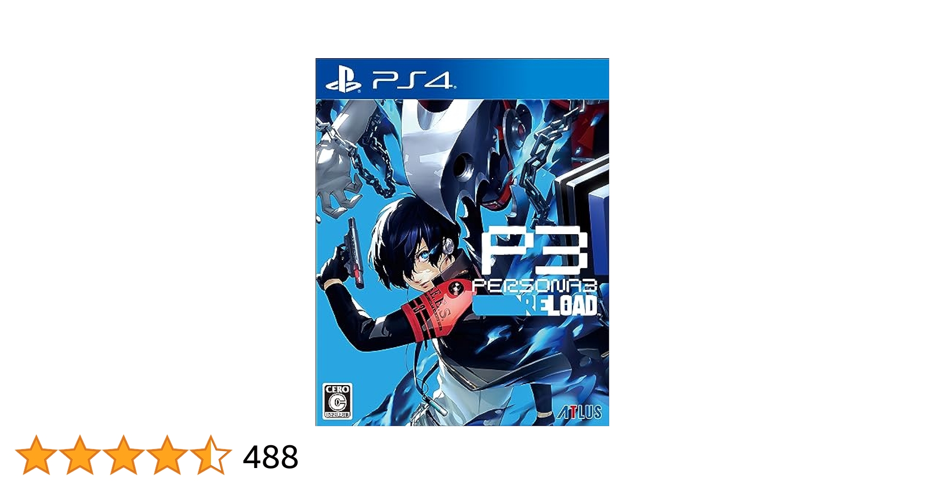 Amazon.co.jp: ペルソナ3 リロード - PS4 : ゲーム