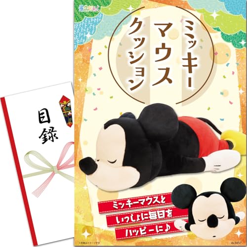 ii pl (~bL[}EXNbV) ژ^ Zbg Piii [ 񎟉/rS/St Ry/ ] iiQb`