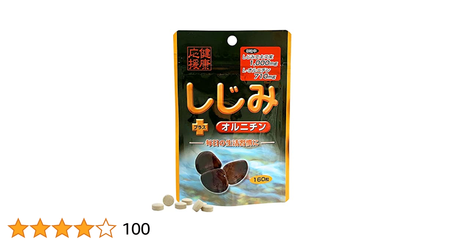 だいのじさん専用 2022 J1 18クラブ×にじさんじ【Aパターン】 | 楽天コレクション