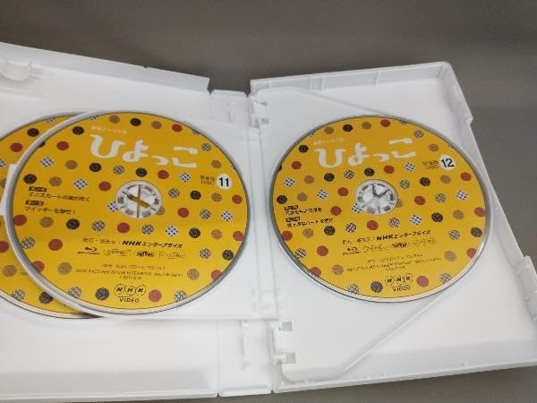 連続テレビ小説 ひよっこ 完全版 Blu-ray　全3巻セット Amazon.co.jp: 有村架純主演 連続テレビ小説 ひよっこ 完全版