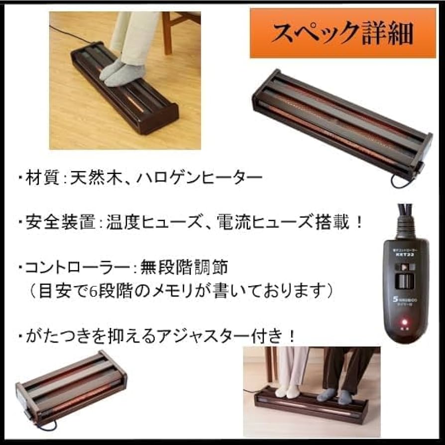 Amazon | メトロ 木枠フットヒーター 幅49cm×奥行22cm×高さ11cm