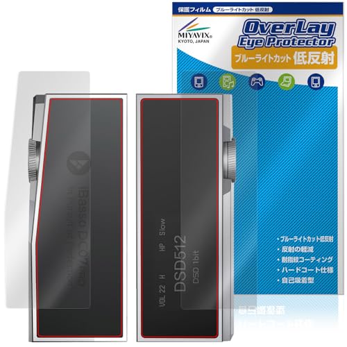 ~rbNX iBasso Audio DC07PRO Ή ی tB u[CgJbg ᔽ ڂɗD tEw Zbg {