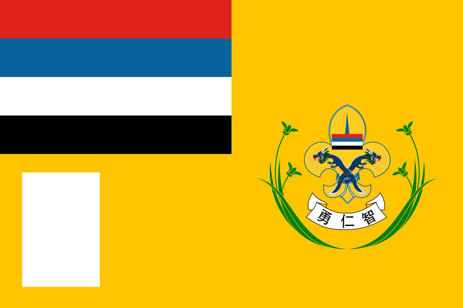 Drapeau Boy Scouts of Manchukuo grand modèle aux finitions premium