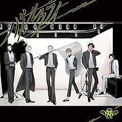 �o�g���N���C / FAB-EL feat.TOMO from Seraphilight