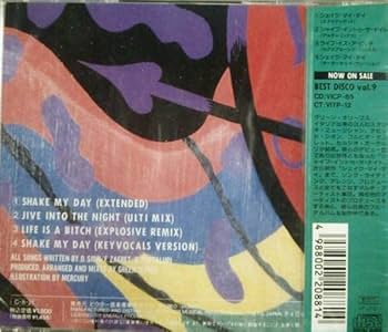 GREEN OLIVES JIVE 8センチ8cmシングル CD WINK GREEN OLIVES JIVE 8センチ8cmシングル CD WINK